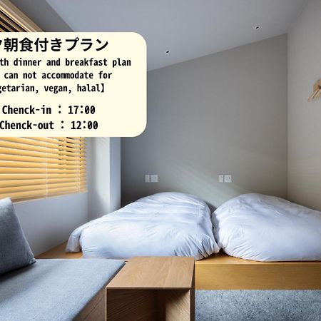 Yado Arashiyama Hotel Kyoto Luaran gambar
