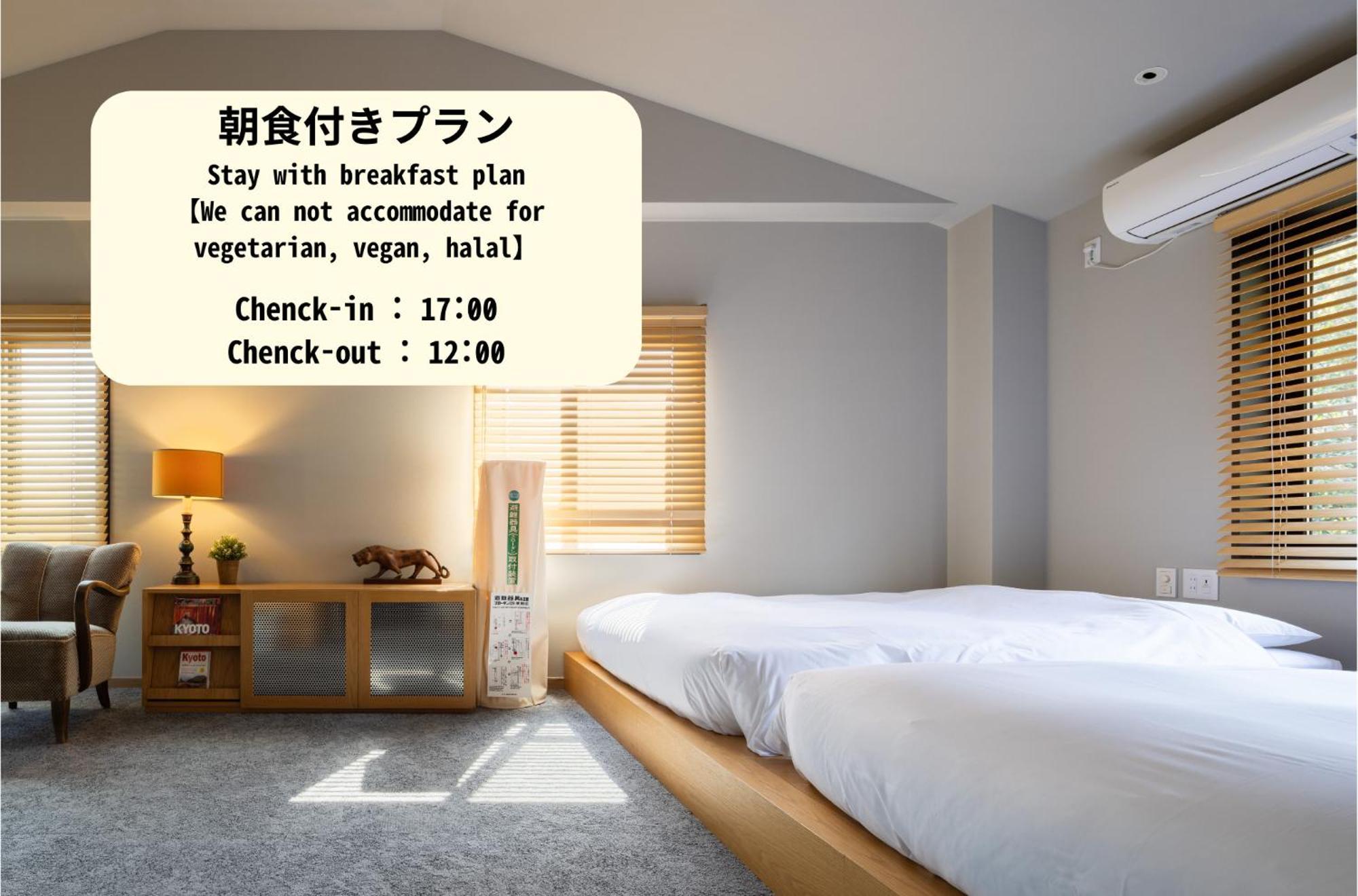 Yado Arashiyama Hotel Kyoto Luaran gambar